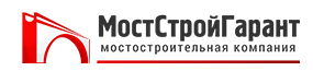 Логотип ООО «МостСтройГарант»